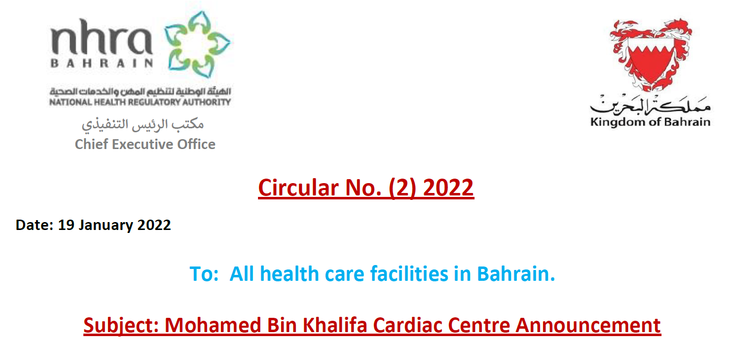 Circular No. (02) 2022_All Healthcare Facilities in Bahrain - Mohamed Bin Khalifa Cardiac Centre (MKCC) Announcement